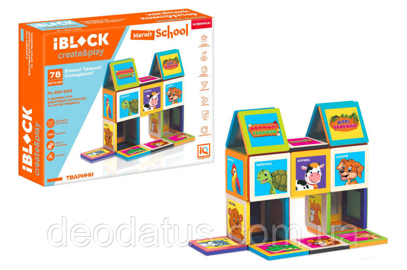 Конструктор магнітний Iblock PL-921-243 розвиваючий 78 деталей, фото 1