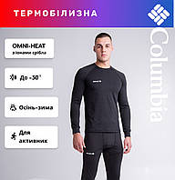 Термобілизна для чоловіків зігрівальна Columbia omni heat на флісі для холодної погоди тактична термо до -30°