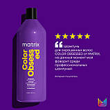 Шампунь Color Obsessed для захисту фарбованого волосся Matrix Total Results,1000ml, фото 3