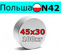 Неодимовый магнит 45х30 мм Неодим N42 Польша 100%, магнит 45х30 мм, сила 110 кг