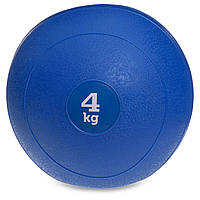 М'яч медичний слейбол для кросфіту Zelart Slam Ball Fit 5165-4 вага 4 кг Blue