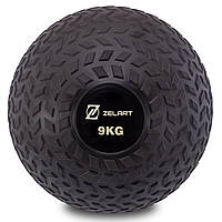 М'яч медичний слейбол для кросфіту рифлений Zelart Slam Ball 7474-9 вага 9 кг Black