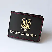 Обкладинка універсальна для посвідчення "KILLER" (чорна з позолотою+червона нитка)