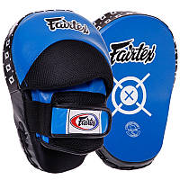 Лапа изогнутая кожаная (2шт) Fairtex Heroe 3362 размер 25x19x9см Blue-Black