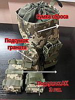 Комплект военных подсумков для РПС, армейские подсумки тактические, набор подсумков для плитоноски di902