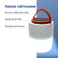 ПОДВЕСНАЯ КЕМПИНГ ЛАМПА FORLIFE FL-3210, АВАРИЙНЫЙ СВЕТИЛЬНИК, ФОНАРЬ АККУМУЛЯТОРНЫЙ 2400 МАЧ, 30W - БЕЛАЯ