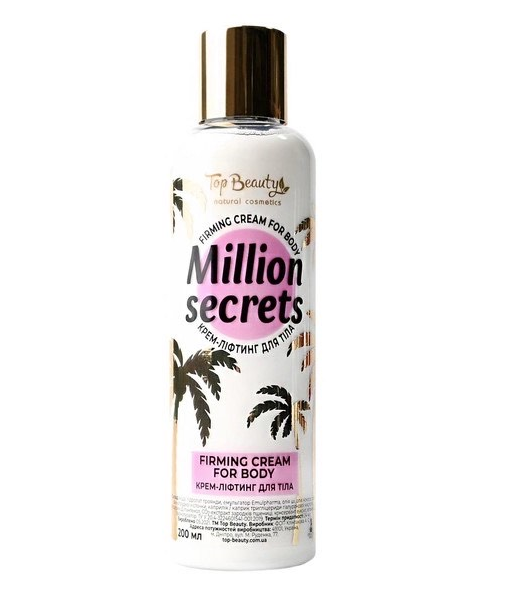 Крем-ліфтінг для тіла MILLION SECRETS з легким мерехтінням 200мл TOP Beauty, фото 1