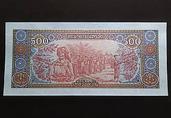 500 кiп 1988 року. Лаос