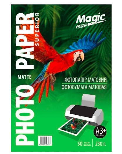 Матовий фотопапір А3+  230 г/м² Magic (50 аркушів) Папір матовий А3 + (329*483мм)