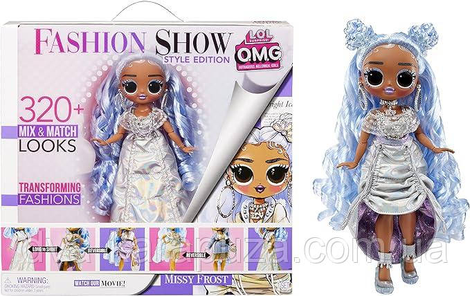 Кукла LOL Surprise! OMG Fashion Show Style Edition Missy Frost Fashion Doll! Оригінал, фото 1