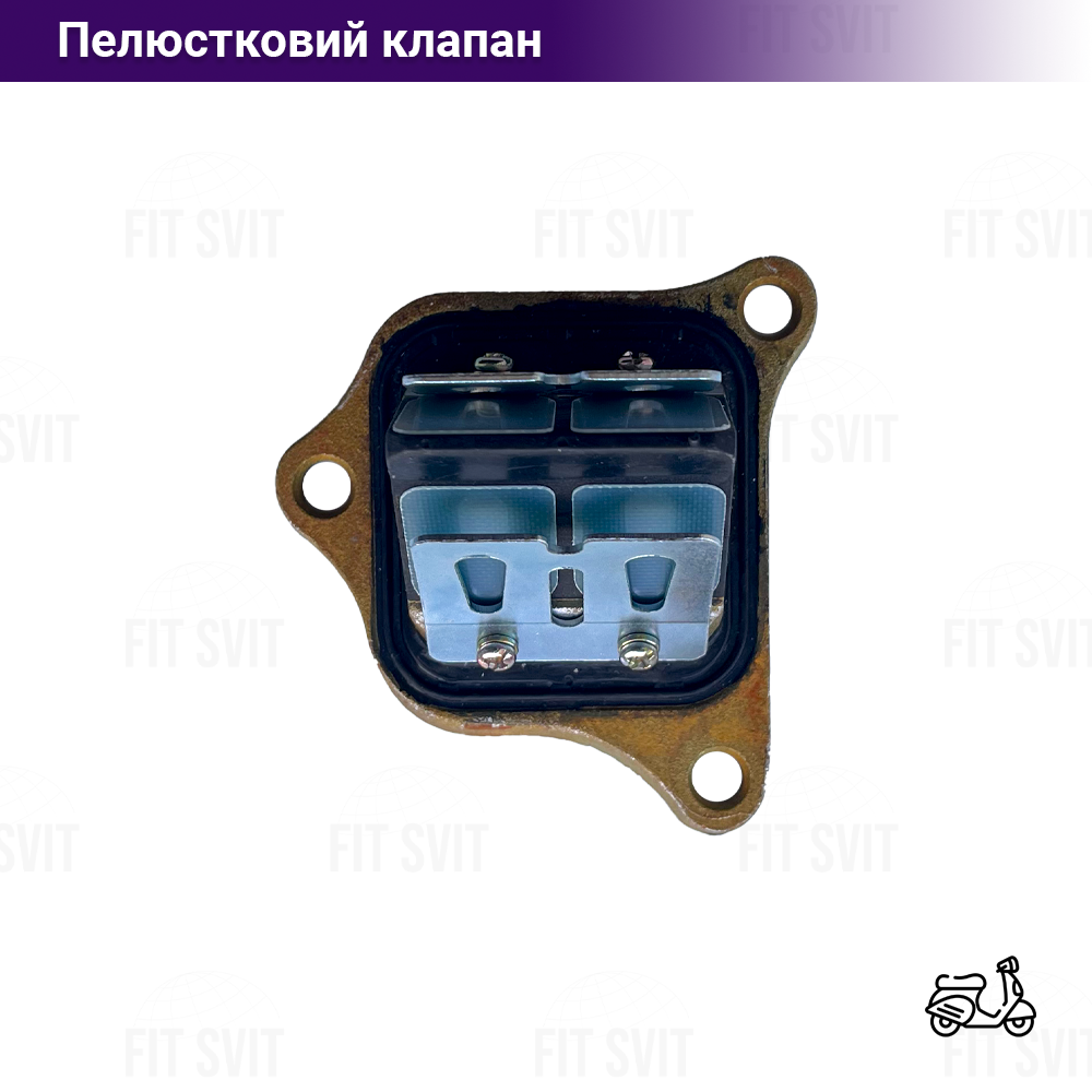 Пелюстковий клапан Honda DIO ZX 34/35 3 болти, фото 1