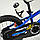 Велосипед детский RoyalBaby FREESTYLE 18", OFFICIAL UA, синий, фото 9