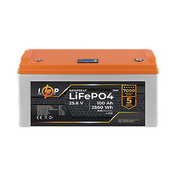 Акумулятор LP LiFePO4 25,6V - 100 Ah (2560Wh) (BMS 80A/40А) пластик