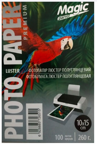 Фотопапір Люстер 10х15 260 г/м2 RC Преміум Superior (100 аркушів) Magic Папір Luster 260 грам