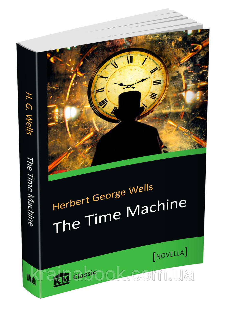 The Time Machine. Herbert George Wells - фото 2 - id-p2067767013