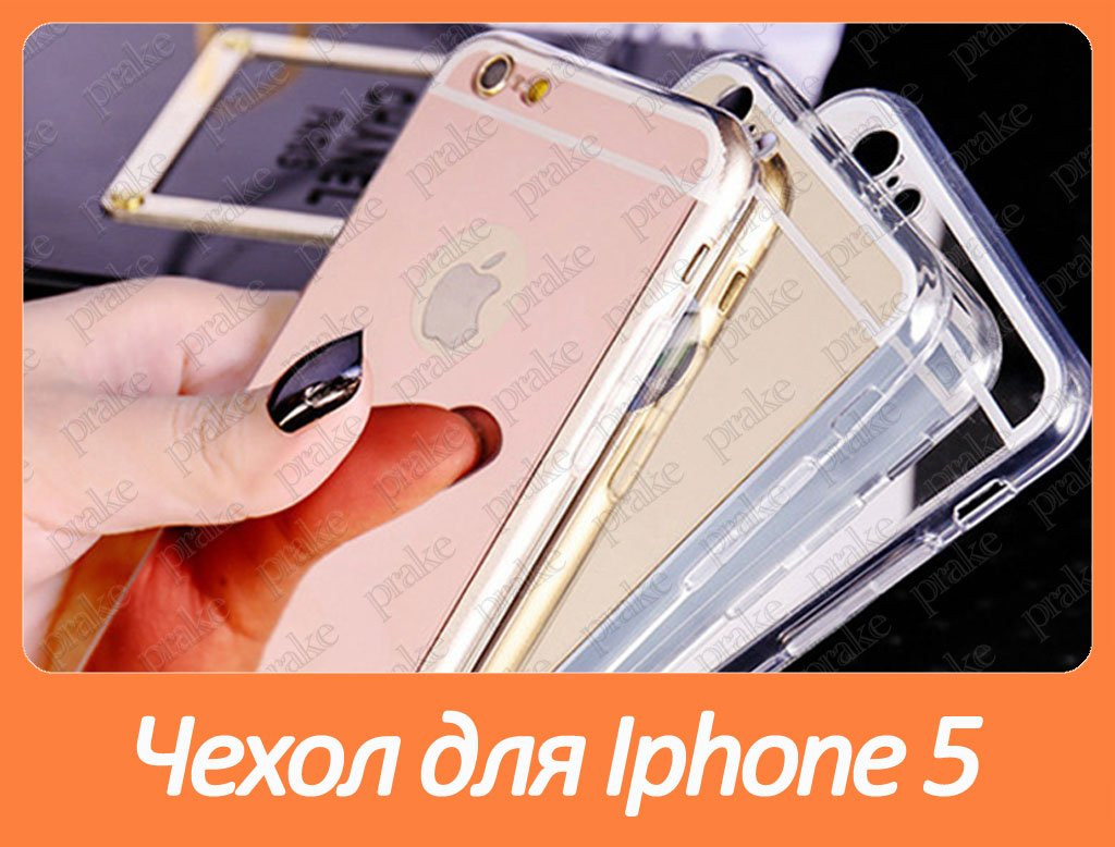 Дзеркальний силіконовий чохол для IPhone 5 5S 5G SE чорний, фото 1