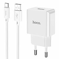 Зарядное устройство HOCO C106A Leisure single port + Type-C Cable White