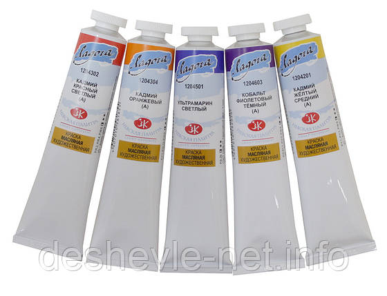 Фарба олійна, Кармін (А), 46 мл,, фото 2