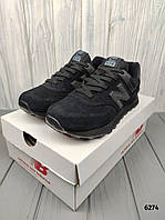 New Balance 574 Suede Triple Black