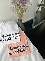 Женская футболка Доброго Вечора Ми з України TRA