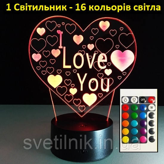 3d Світильник I Love You прикольні подарунки на 8 березня