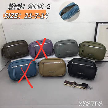 Сумочка крос-боді жіноча овальна 21*14 см на блискавці зі штучної шкіри у різних кольорах VV