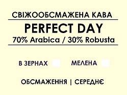 Купаж Perfect Day (70% Arabica / 30% Robusta) 1000, Зернова
