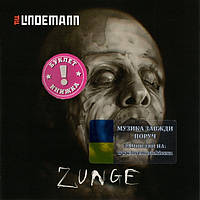 Музичний сд диск TILL LINDEMANN Zunge (2023) (audio cd)