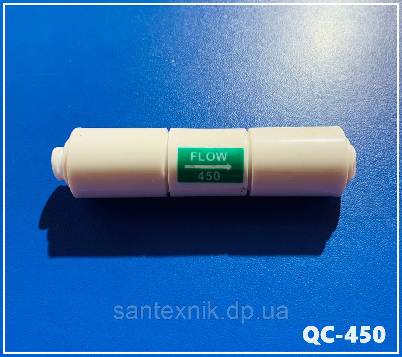 Обмежувач потоку (450) 75G ORGANIC Quick Connect