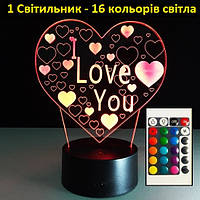 3d Светильник I Love You прикольные подарки на 8 марта