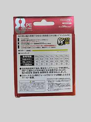 Шнур рибальський плетений Braid x8 Muscle PE 8-ми жильний 150м 0.10мм, фото 4