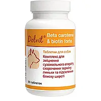 Витаминно-минеральная добавка Dolfos Dolvit Beta carotene&biotin forte для улучшения кожи и шерсти, 90 таблето