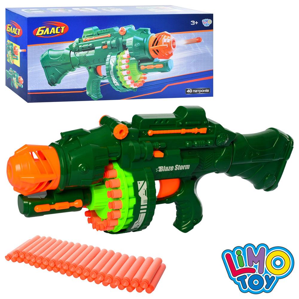 Іграшковий автомат з кулями та присосками Limo toy 56 см 7002, фото 1