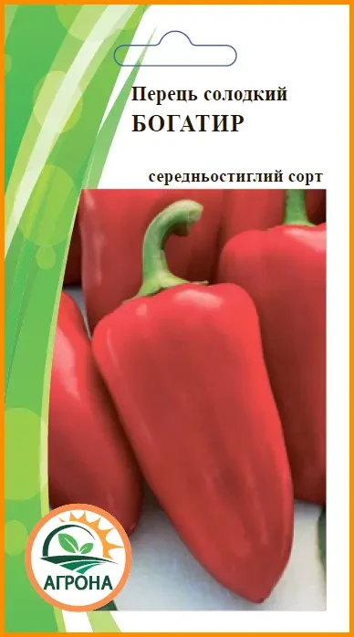 Перець солодкий БОГАТИР 0,25 г Агрона