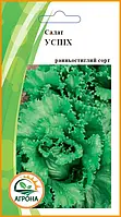 Салат Успіх 0.5г Агрона
