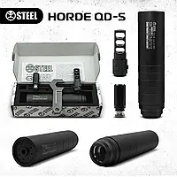 HORDE QD-S .308