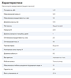 Водолій БЦПЕ 0,32-80У Безкоштовна доставка. Занурювальний насос; 1,2-3 м.куб/год; h = 80 м; Ø105мм, фото 3