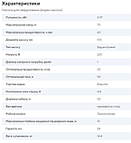 Водолій БЦПЕ 0.5-50У Безкоштовна доставка. Занурювальний насос; 1,8-3,6 м.куб/год; h = 50 м; Ø105мм, фото 3