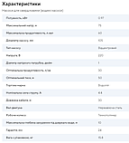 Водолій БЦПЕ 0.5-50У (Кабель 30м) Безкоштовна доставка. Занурювальний насос; 1,8-3,6 м.куб/год; h = 50 м; Ø105мм, фото 3