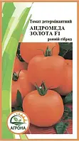 Томат АНДРОМЕДА ЗОЛОТА F1 0,05 гр.Агрона