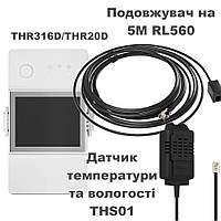 SONOFF TH Elite WiFi выключатель для контроля температуры и влажности с LCD дисплеем до 16А Температуры и влажности(THS01), Да, с удлинителем