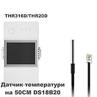 SONOFF TH Elite WiFi выключатель для контроля температуры и влажности с LCD дисплеем до 16А Температуры DS18B20 RJ9 длиной 50 См, Без удлинителя
