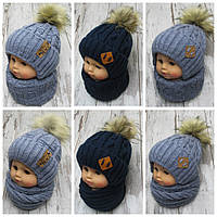 Комплект шарф/снуд + зимова в'язана шапка для хлопчика з хутряним помпоном з хутра 4548