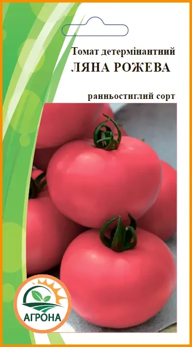 Томат Ляна Рожева 0.1 г Агрона