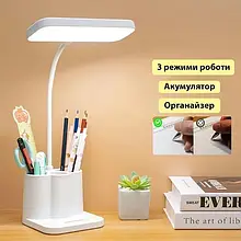 Настільна лампа з органайзером і підставкою для телефона LED Table Lamp QP-2209-B