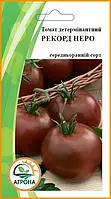 Томат РЕКОРД НЕРО 0,1 гр. Агрона
