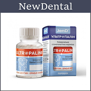 Ультропалін опак дентин ODA3 30г