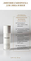 Ліфтинг-сироватка для обличчя та шиї Demax absolute lift serum face & neck 30 мл.