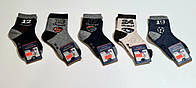 Детские ангоровые термо носочки разных цветов с изображением на мальчика 20-25 (4-6 лет) Фенна