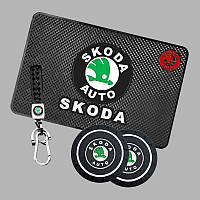 Комплект Skoda (Шкода) Брелок и антискользящие коврики в авто